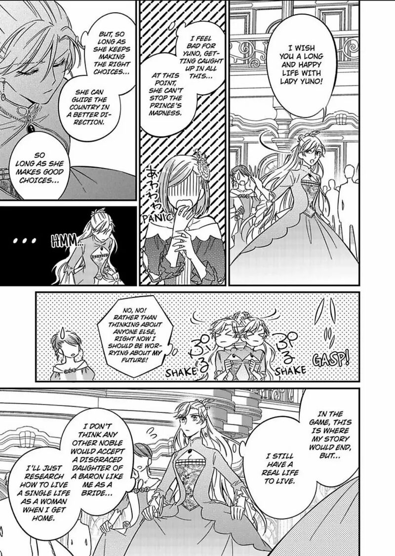Akuyaku Reijou Ni Tensei Shitara Tekikoku Mittei Ni Kyuukonsaremashita 1 22