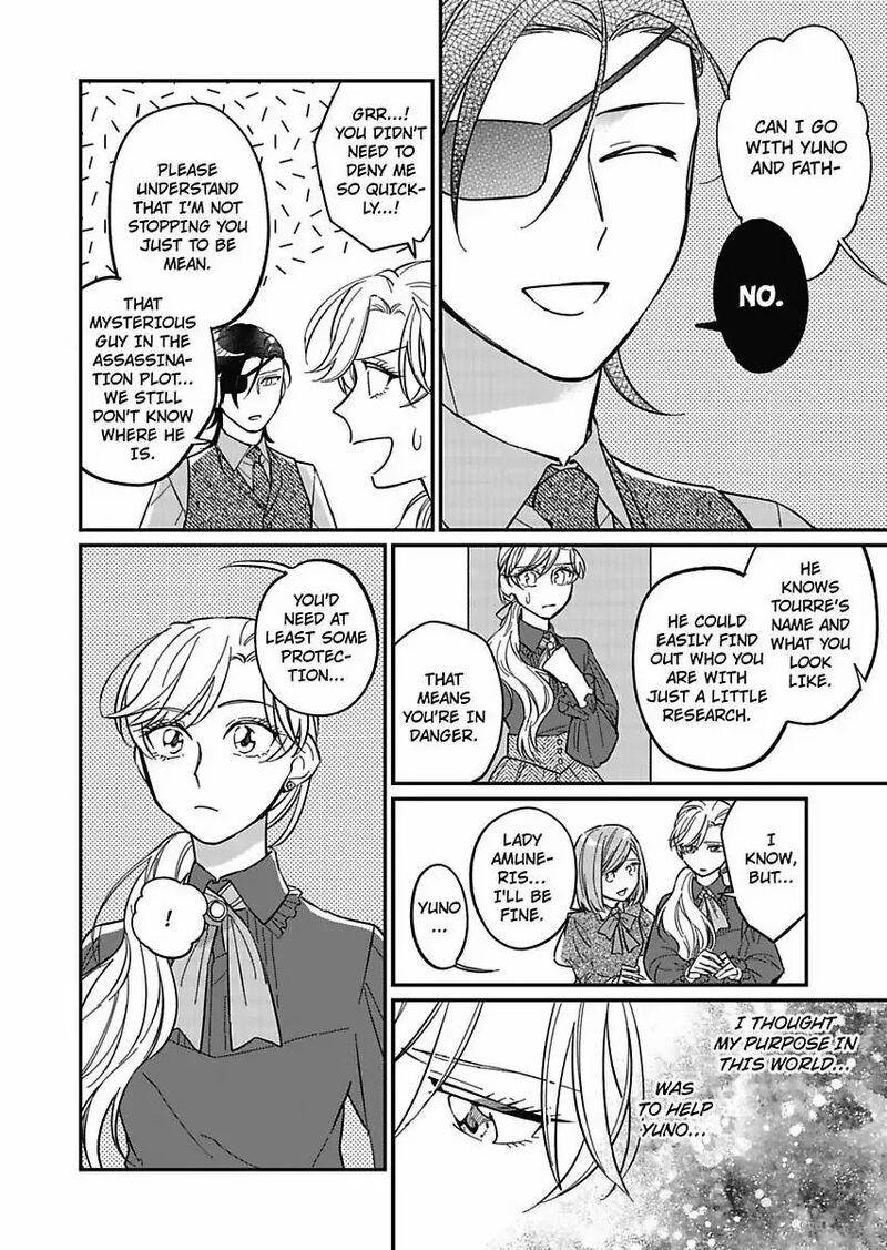 Akuyaku Reijou Ni Tensei Shitara Tekikoku Mittei Ni Kyuukonsaremashita 10 16