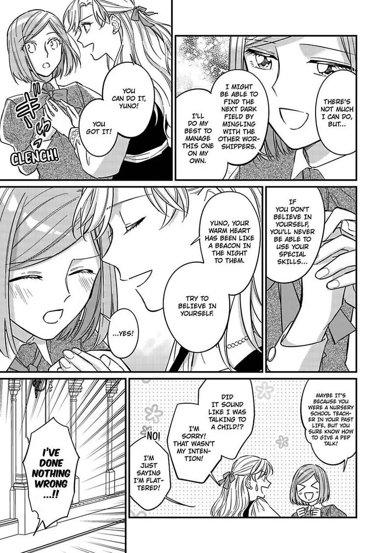 Akuyaku Reijou Ni Tensei Shitara Tekikoku Mittei Ni Kyuukonsaremashita 11 19