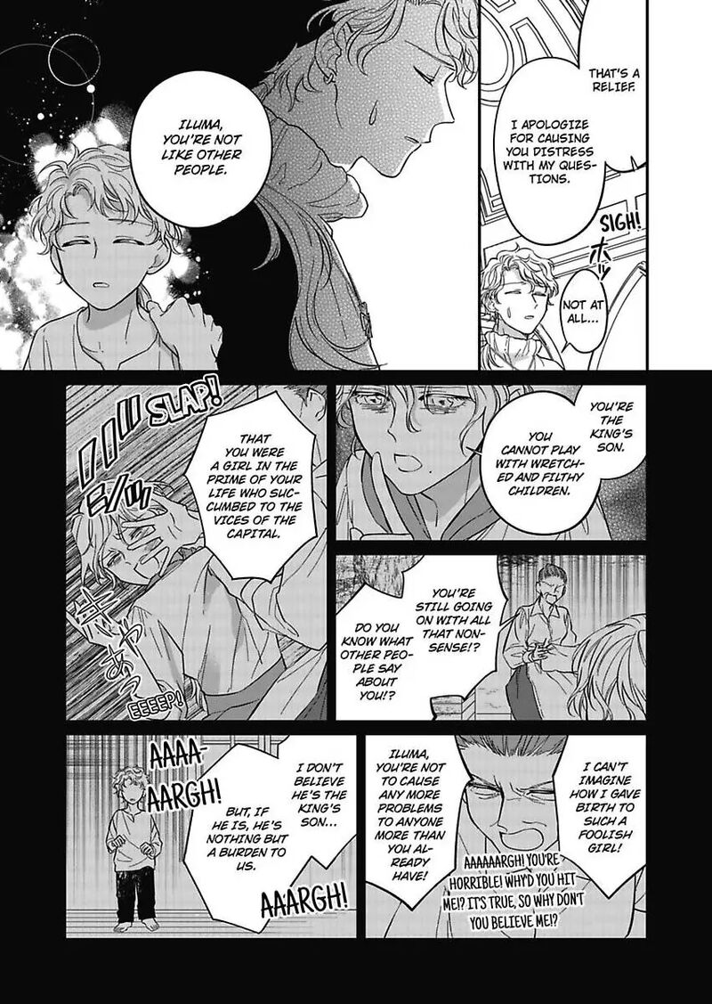 Akuyaku Reijou Ni Tensei Shitara Tekikoku Mittei Ni Kyuukonsaremashita 11 23