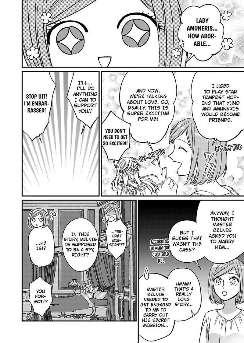 Akuyaku Reijou Ni Tensei Shitara Tekikoku Mittei Ni Kyuukonsaremashita 12 14