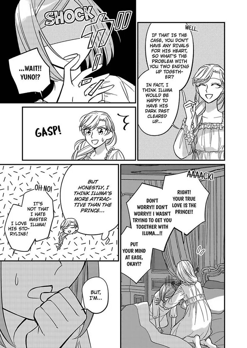 Akuyaku Reijou Ni Tensei Shitara Tekikoku Mittei Ni Kyuukonsaremashita 12 5