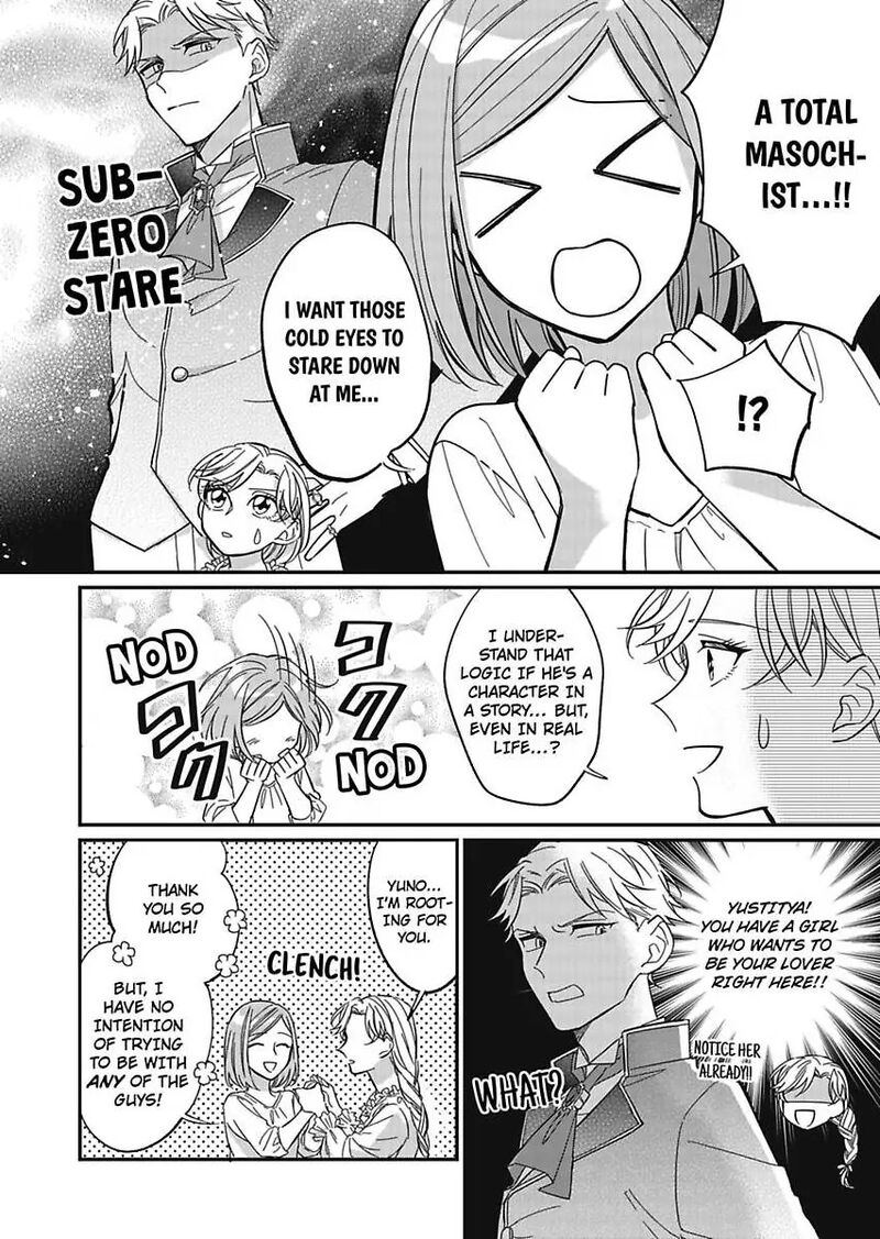 Akuyaku Reijou Ni Tensei Shitara Tekikoku Mittei Ni Kyuukonsaremashita 12 6