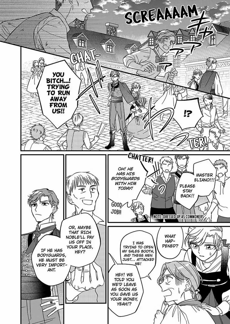 Akuyaku Reijou Ni Tensei Shitara Tekikoku Mittei Ni Kyuukonsaremashita 13 12