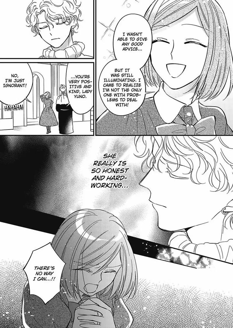 Akuyaku Reijou Ni Tensei Shitara Tekikoku Mittei Ni Kyuukonsaremashita 13 17