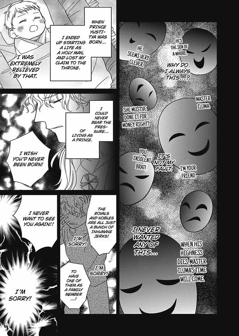 Akuyaku Reijou Ni Tensei Shitara Tekikoku Mittei Ni Kyuukonsaremashita 13 23