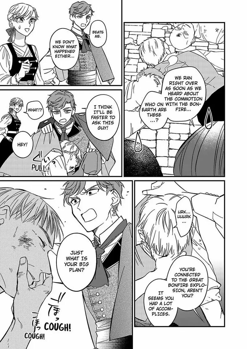 Akuyaku Reijou Ni Tensei Shitara Tekikoku Mittei Ni Kyuukonsaremashita 13 27
