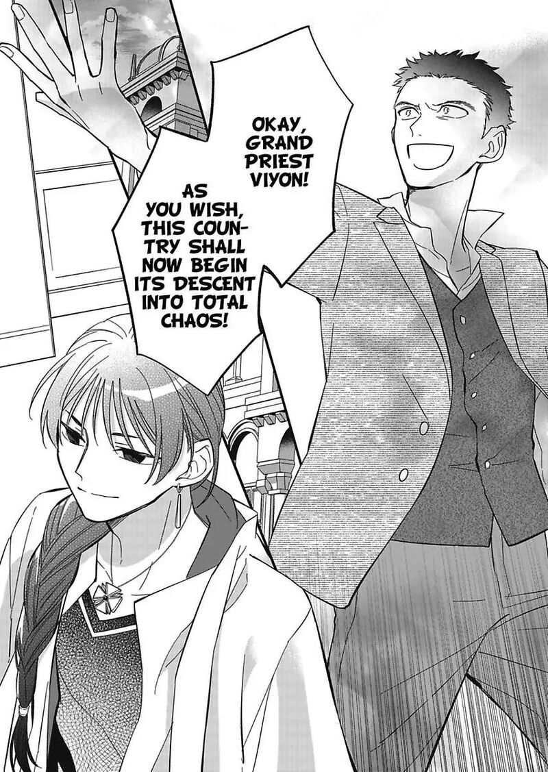 Akuyaku Reijou Ni Tensei Shitara Tekikoku Mittei Ni Kyuukonsaremashita 13 5