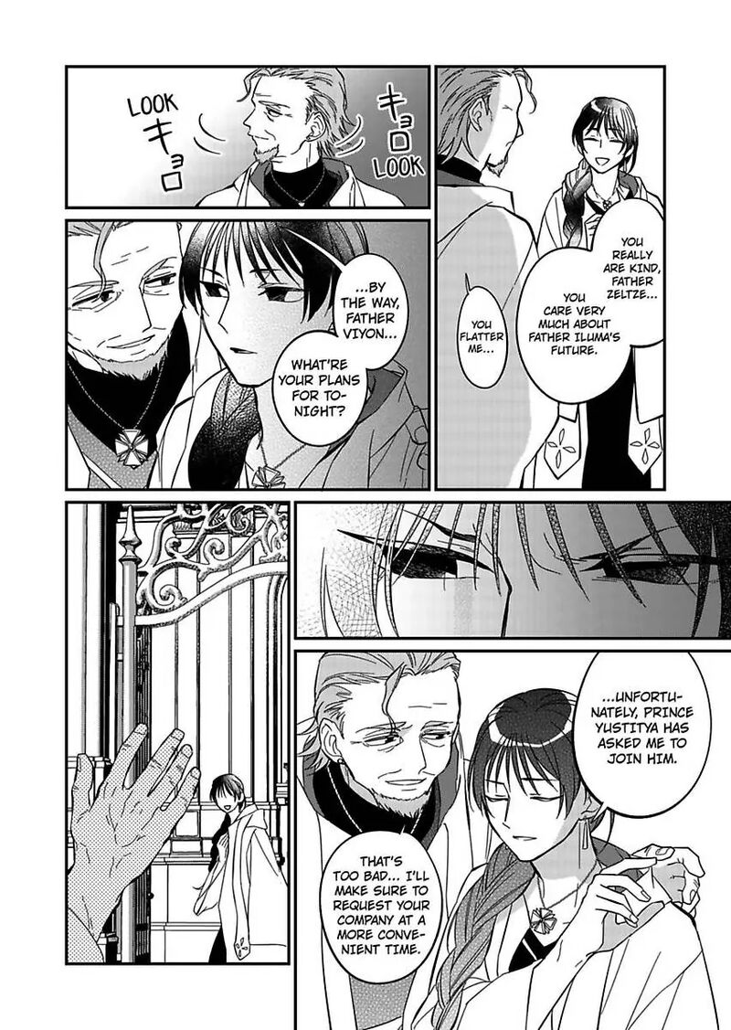 Akuyaku Reijou Ni Tensei Shitara Tekikoku Mittei Ni Kyuukonsaremashita 13 8