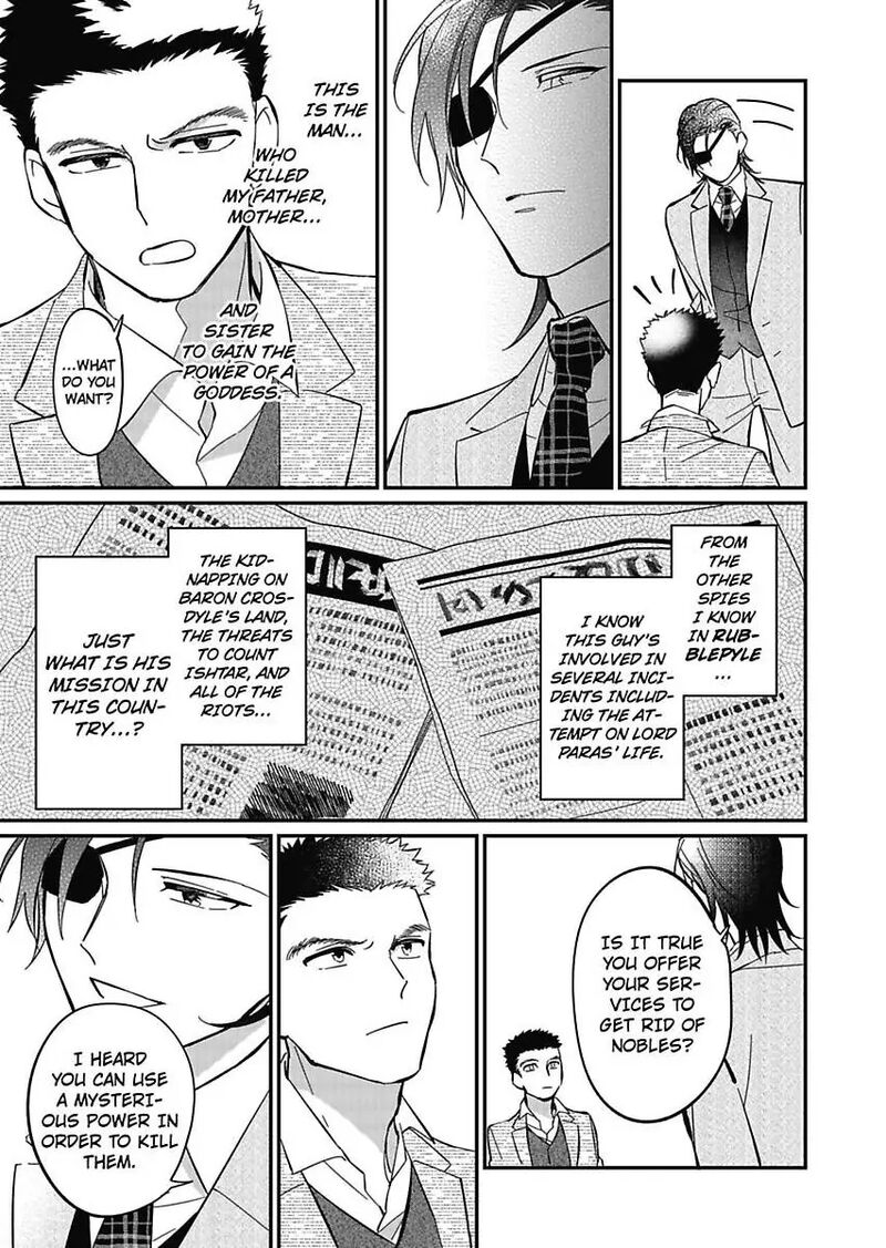 Akuyaku Reijou Ni Tensei Shitara Tekikoku Mittei Ni Kyuukonsaremashita 14 11