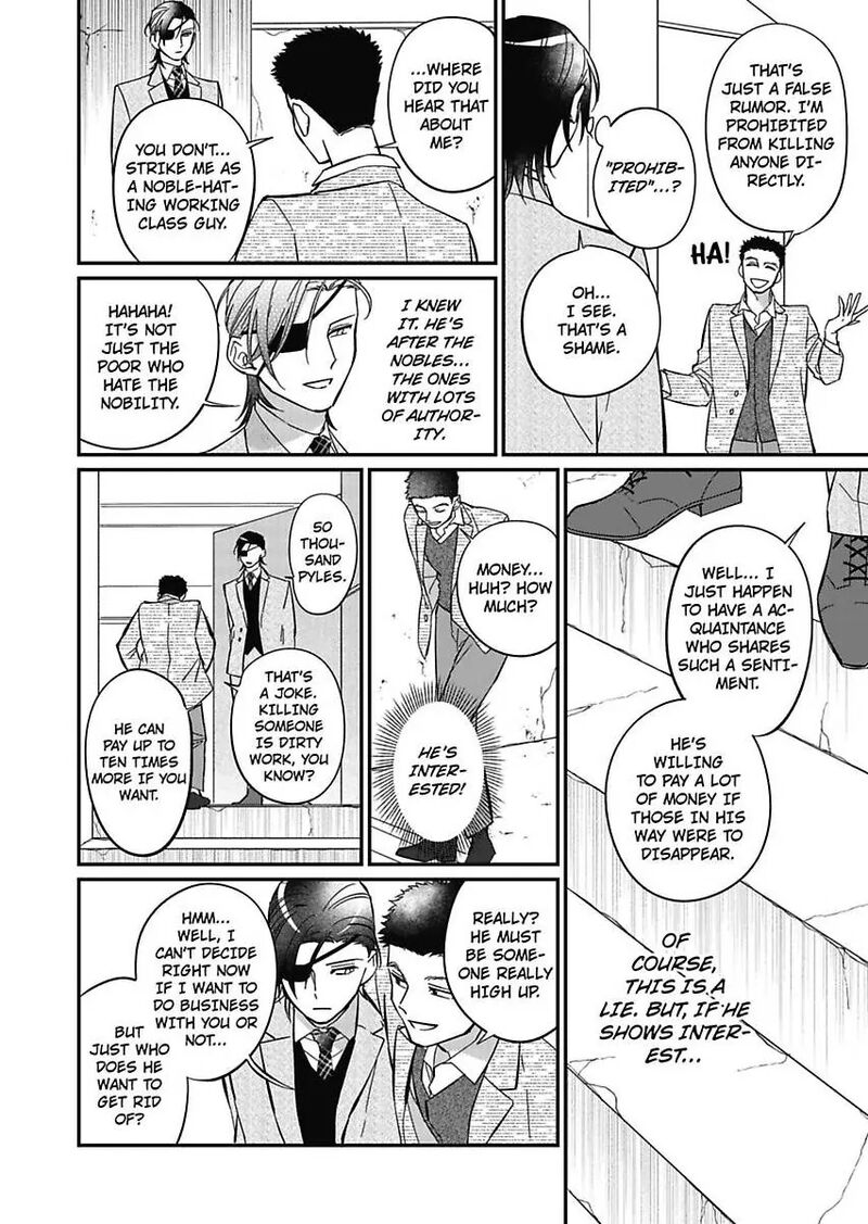 Akuyaku Reijou Ni Tensei Shitara Tekikoku Mittei Ni Kyuukonsaremashita 14 12