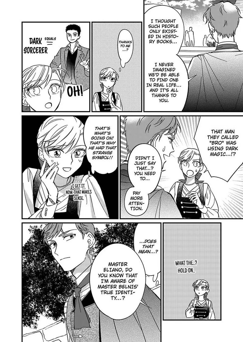 Akuyaku Reijou Ni Tensei Shitara Tekikoku Mittei Ni Kyuukonsaremashita 14 16