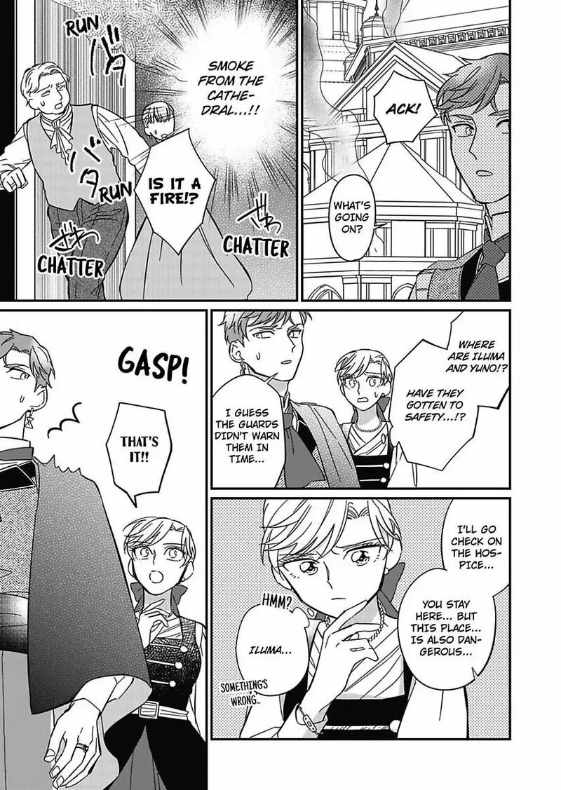Akuyaku Reijou Ni Tensei Shitara Tekikoku Mittei Ni Kyuukonsaremashita 14 19
