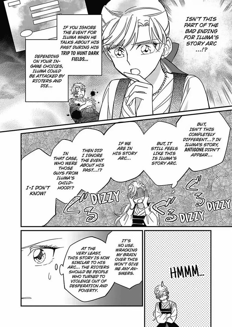 Akuyaku Reijou Ni Tensei Shitara Tekikoku Mittei Ni Kyuukonsaremashita 14 20