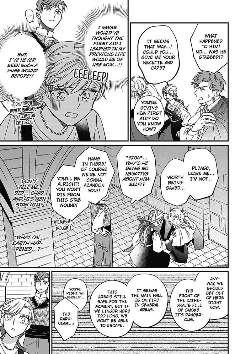 Akuyaku Reijou Ni Tensei Shitara Tekikoku Mittei Ni Kyuukonsaremashita 14 29