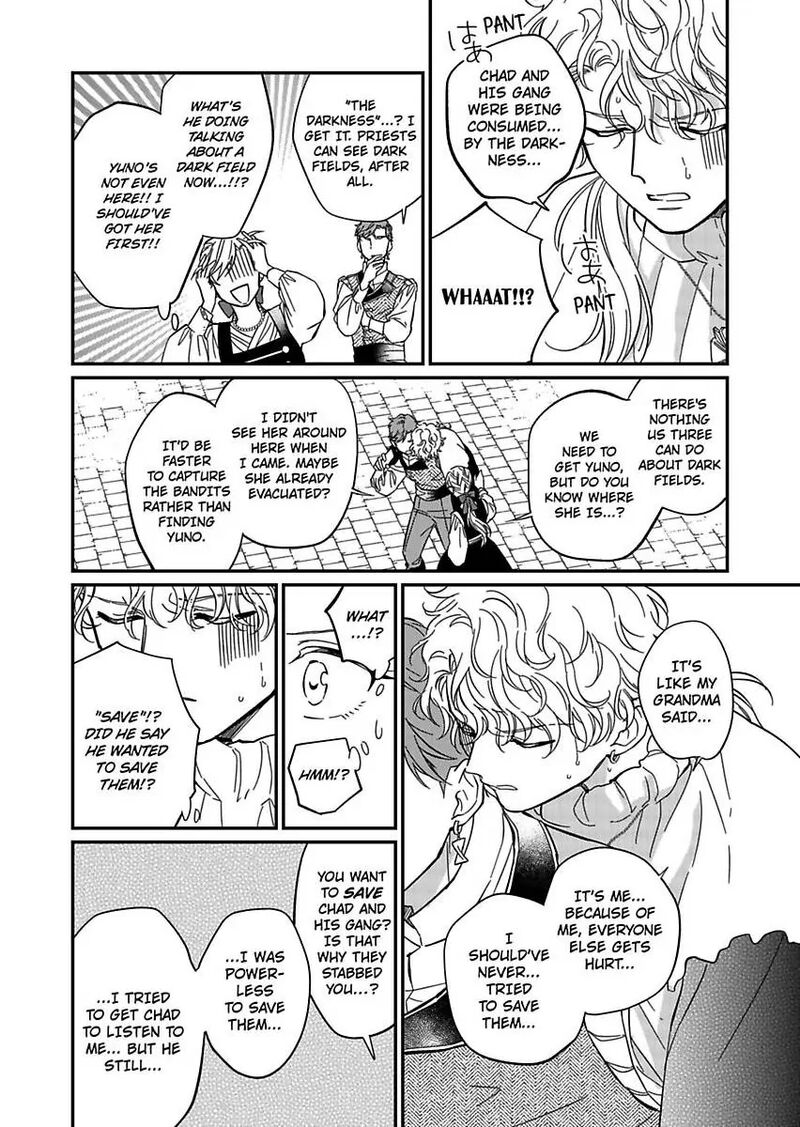Akuyaku Reijou Ni Tensei Shitara Tekikoku Mittei Ni Kyuukonsaremashita 14 30