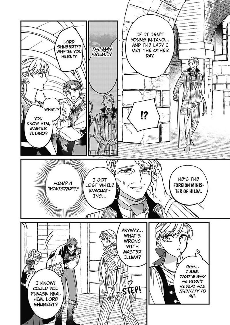 Akuyaku Reijou Ni Tensei Shitara Tekikoku Mittei Ni Kyuukonsaremashita 15 6