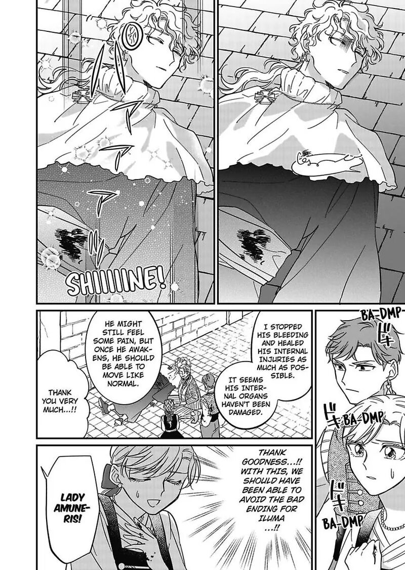 Akuyaku Reijou Ni Tensei Shitara Tekikoku Mittei Ni Kyuukonsaremashita 15 7