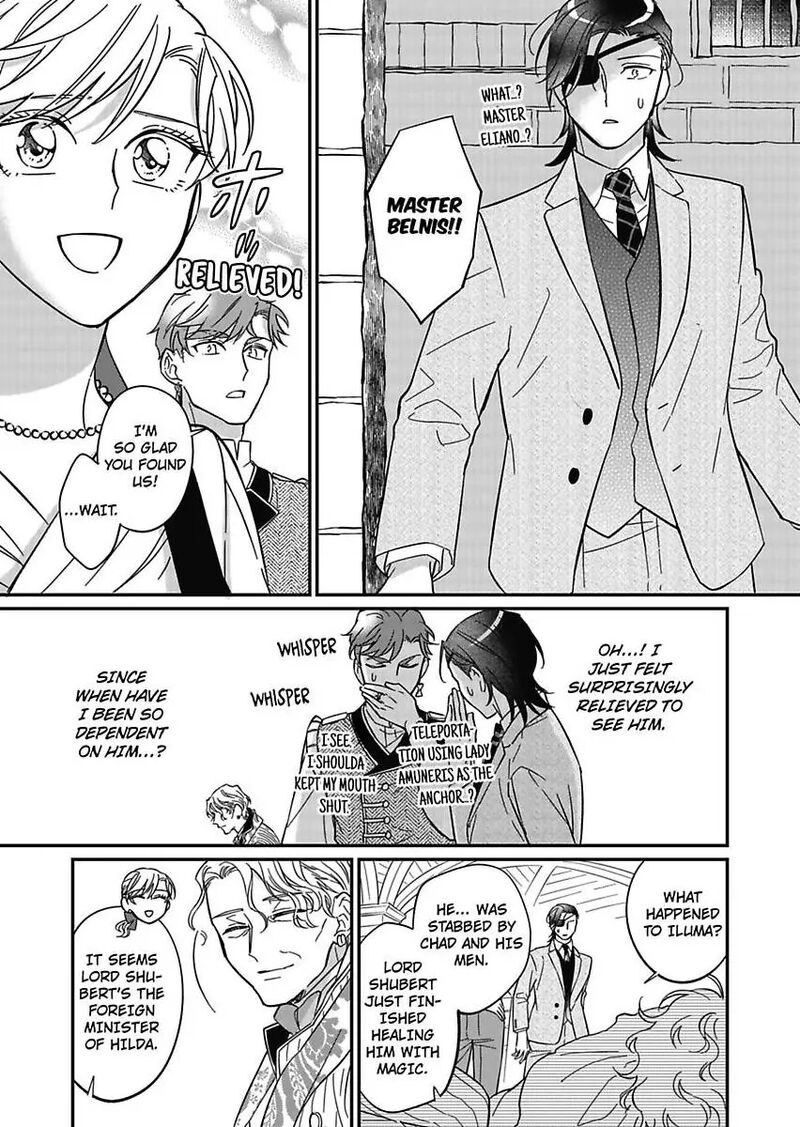 Akuyaku Reijou Ni Tensei Shitara Tekikoku Mittei Ni Kyuukonsaremashita 15 9