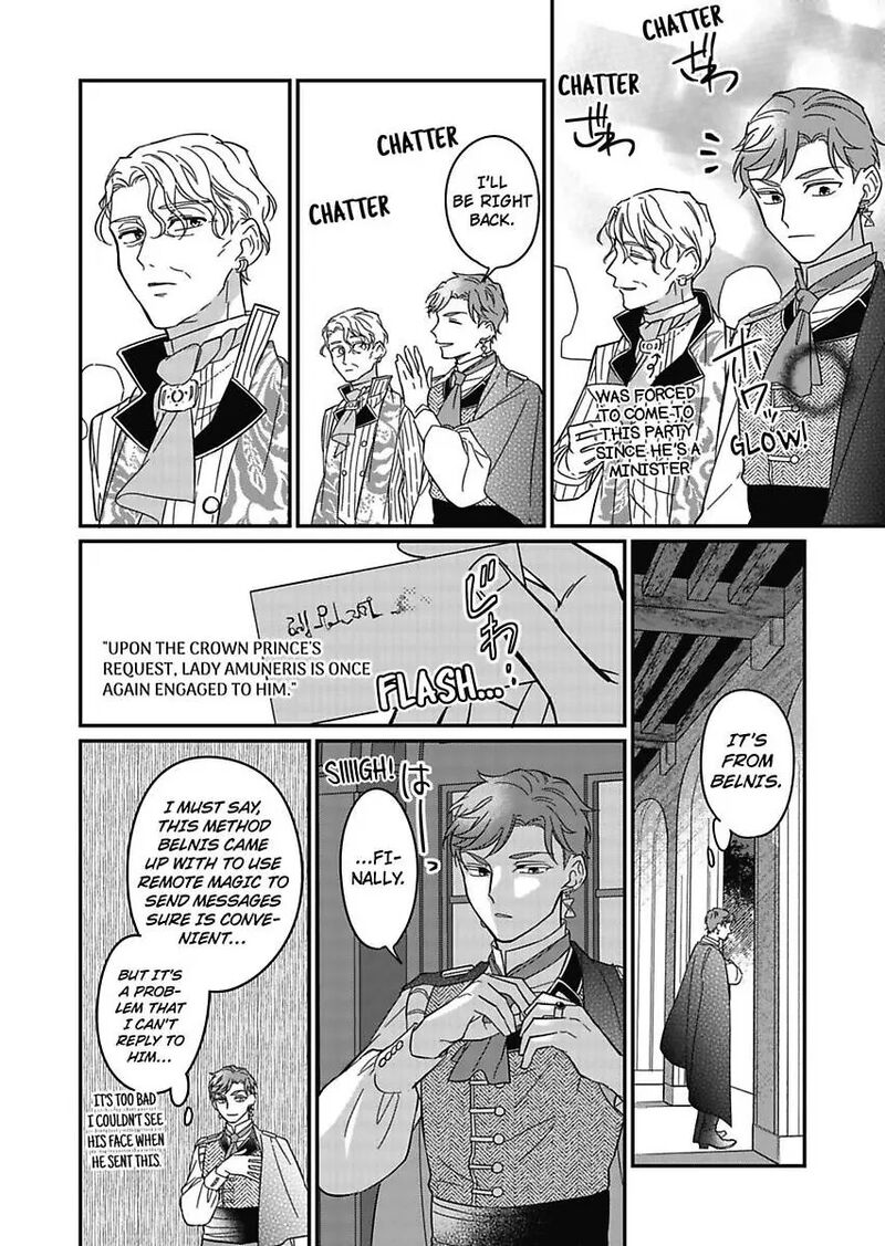 Akuyaku Reijou Ni Tensei Shitara Tekikoku Mittei Ni Kyuukonsaremashita 16 18