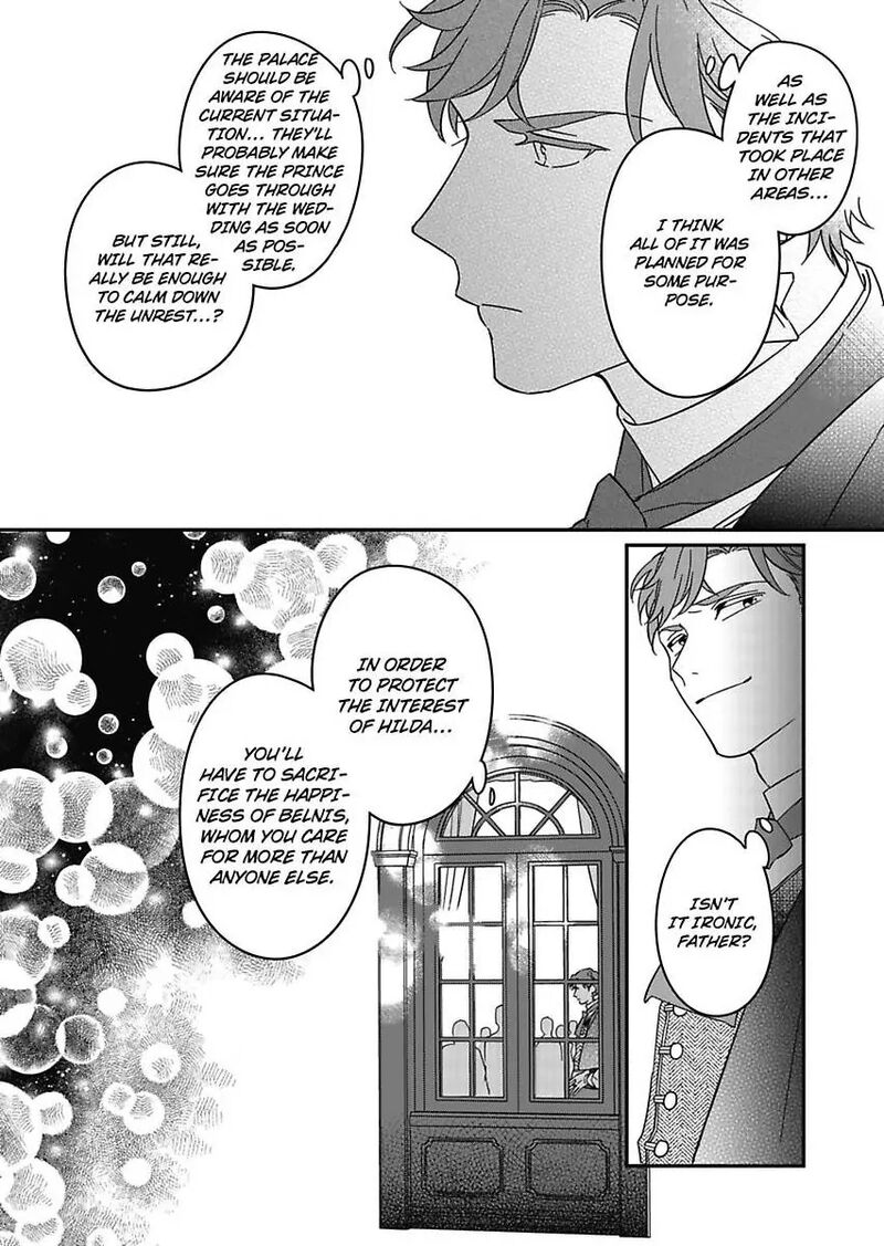 Akuyaku Reijou Ni Tensei Shitara Tekikoku Mittei Ni Kyuukonsaremashita 16 26