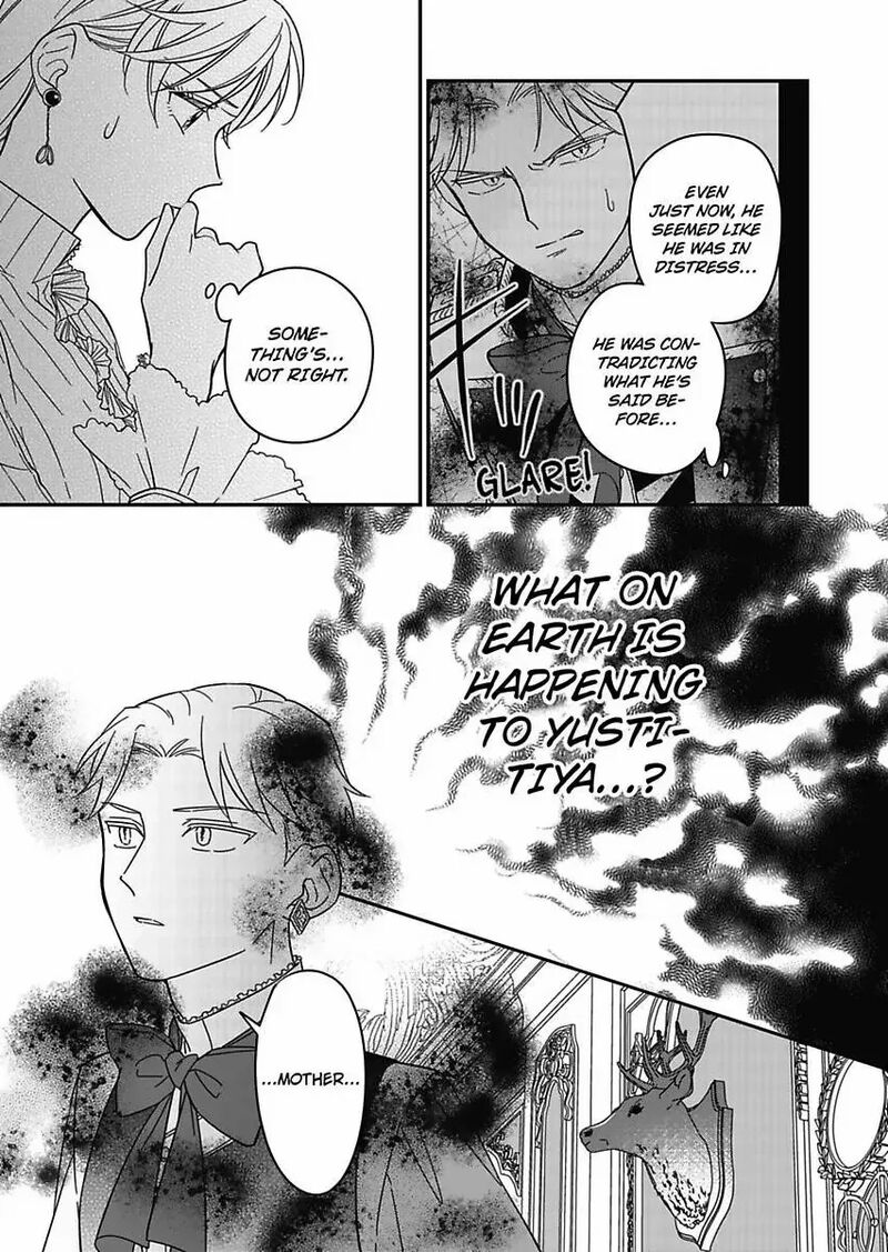 Akuyaku Reijou Ni Tensei Shitara Tekikoku Mittei Ni Kyuukonsaremashita 16 33