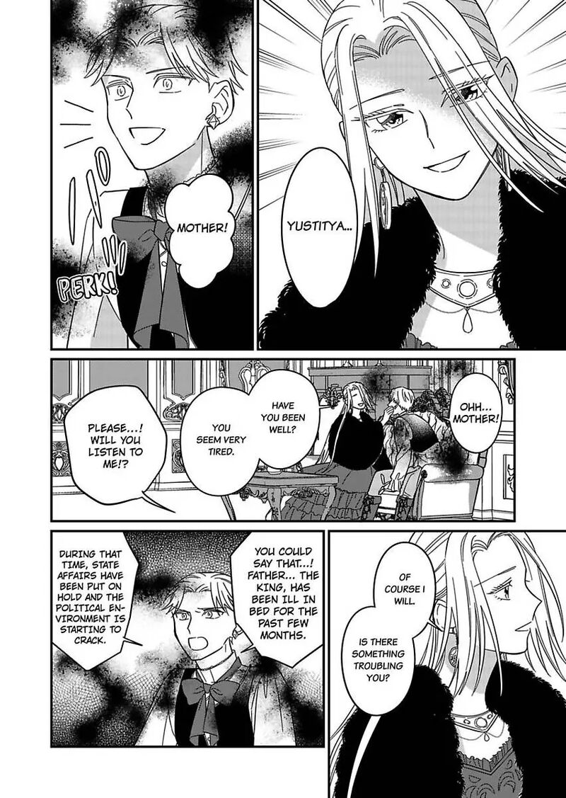 Akuyaku Reijou Ni Tensei Shitara Tekikoku Mittei Ni Kyuukonsaremashita 17 12
