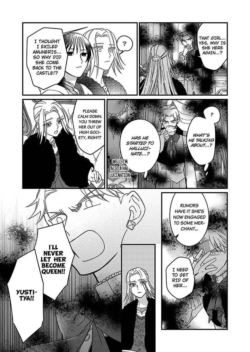 Akuyaku Reijou Ni Tensei Shitara Tekikoku Mittei Ni Kyuukonsaremashita 17 15