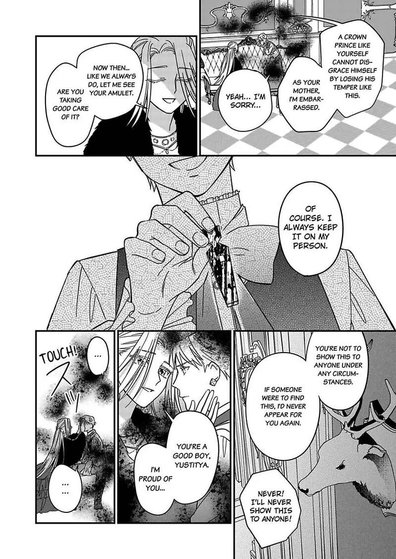 Akuyaku Reijou Ni Tensei Shitara Tekikoku Mittei Ni Kyuukonsaremashita 17 16