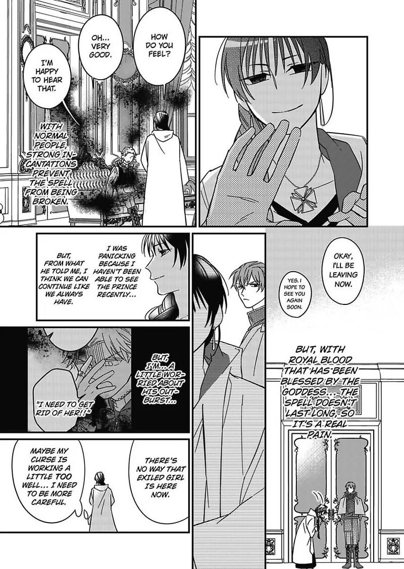 Akuyaku Reijou Ni Tensei Shitara Tekikoku Mittei Ni Kyuukonsaremashita 17 17