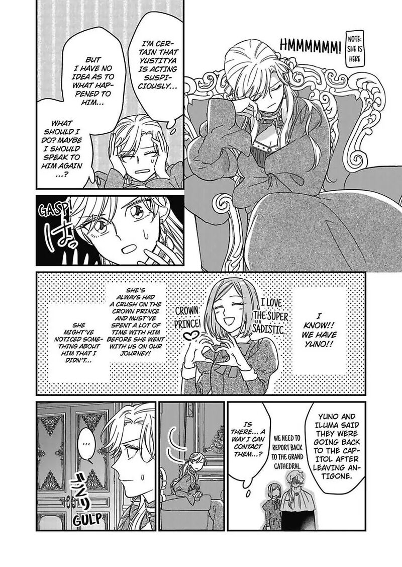 Akuyaku Reijou Ni Tensei Shitara Tekikoku Mittei Ni Kyuukonsaremashita 17 18