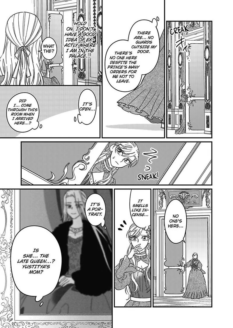 Akuyaku Reijou Ni Tensei Shitara Tekikoku Mittei Ni Kyuukonsaremashita 17 19
