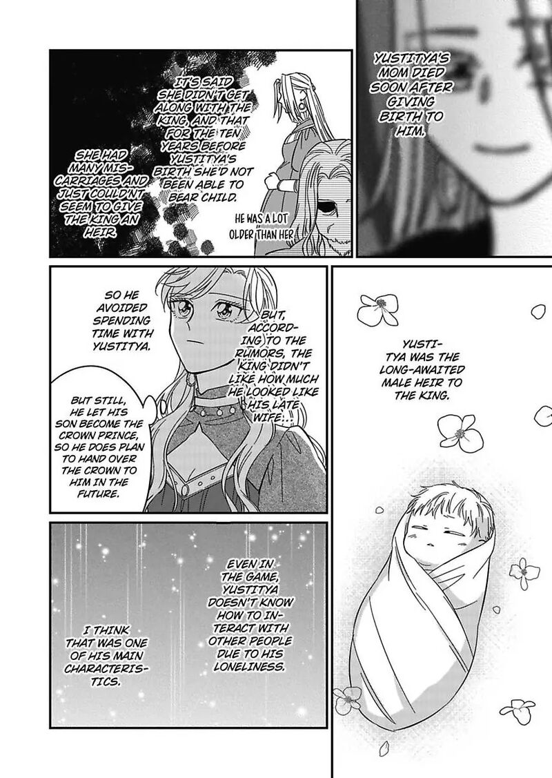 Akuyaku Reijou Ni Tensei Shitara Tekikoku Mittei Ni Kyuukonsaremashita 17 20