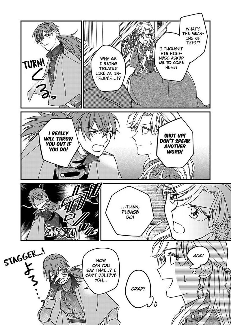 Akuyaku Reijou Ni Tensei Shitara Tekikoku Mittei Ni Kyuukonsaremashita 17 24