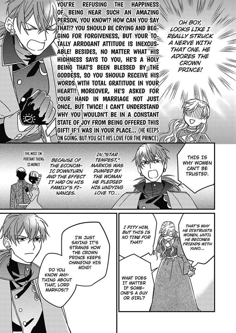 Akuyaku Reijou Ni Tensei Shitara Tekikoku Mittei Ni Kyuukonsaremashita 17 25