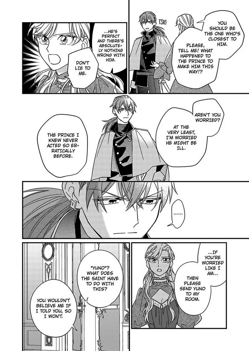 Akuyaku Reijou Ni Tensei Shitara Tekikoku Mittei Ni Kyuukonsaremashita 17 26