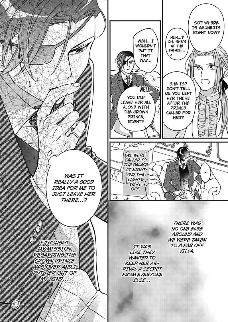 Akuyaku Reijou Ni Tensei Shitara Tekikoku Mittei Ni Kyuukonsaremashita 17 34