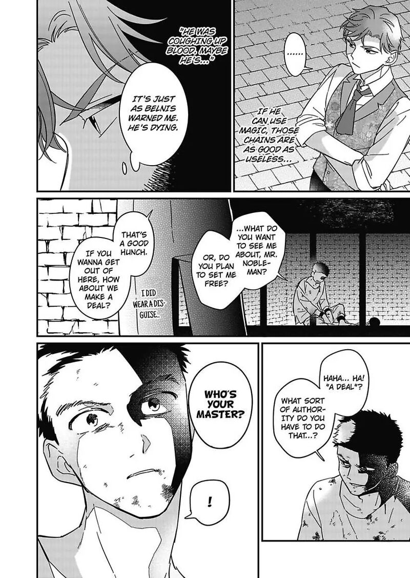 Akuyaku Reijou Ni Tensei Shitara Tekikoku Mittei Ni Kyuukonsaremashita 17 4