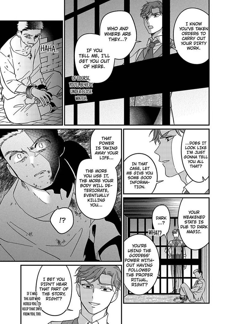 Akuyaku Reijou Ni Tensei Shitara Tekikoku Mittei Ni Kyuukonsaremashita 17 5