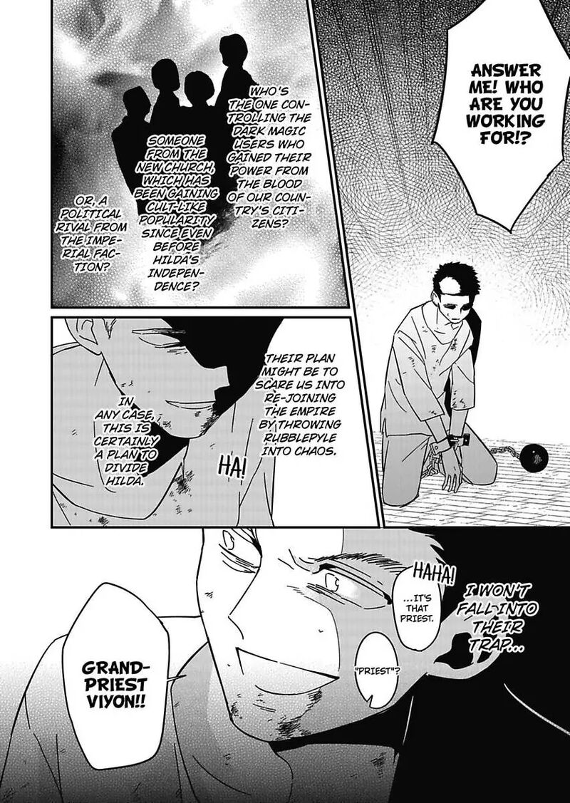 Akuyaku Reijou Ni Tensei Shitara Tekikoku Mittei Ni Kyuukonsaremashita 17 6