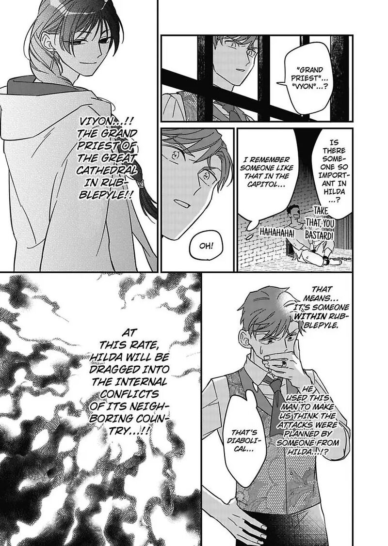 Akuyaku Reijou Ni Tensei Shitara Tekikoku Mittei Ni Kyuukonsaremashita 17 8