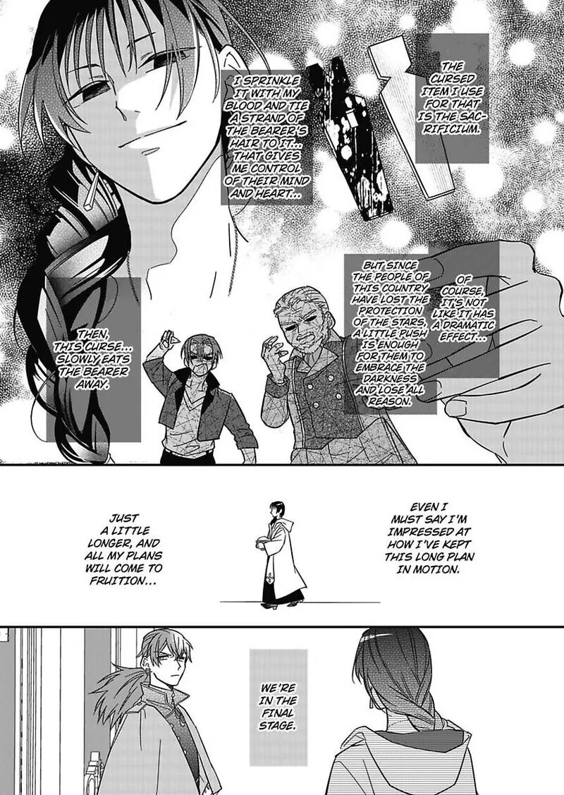 Akuyaku Reijou Ni Tensei Shitara Tekikoku Mittei Ni Kyuukonsaremashita 17 9