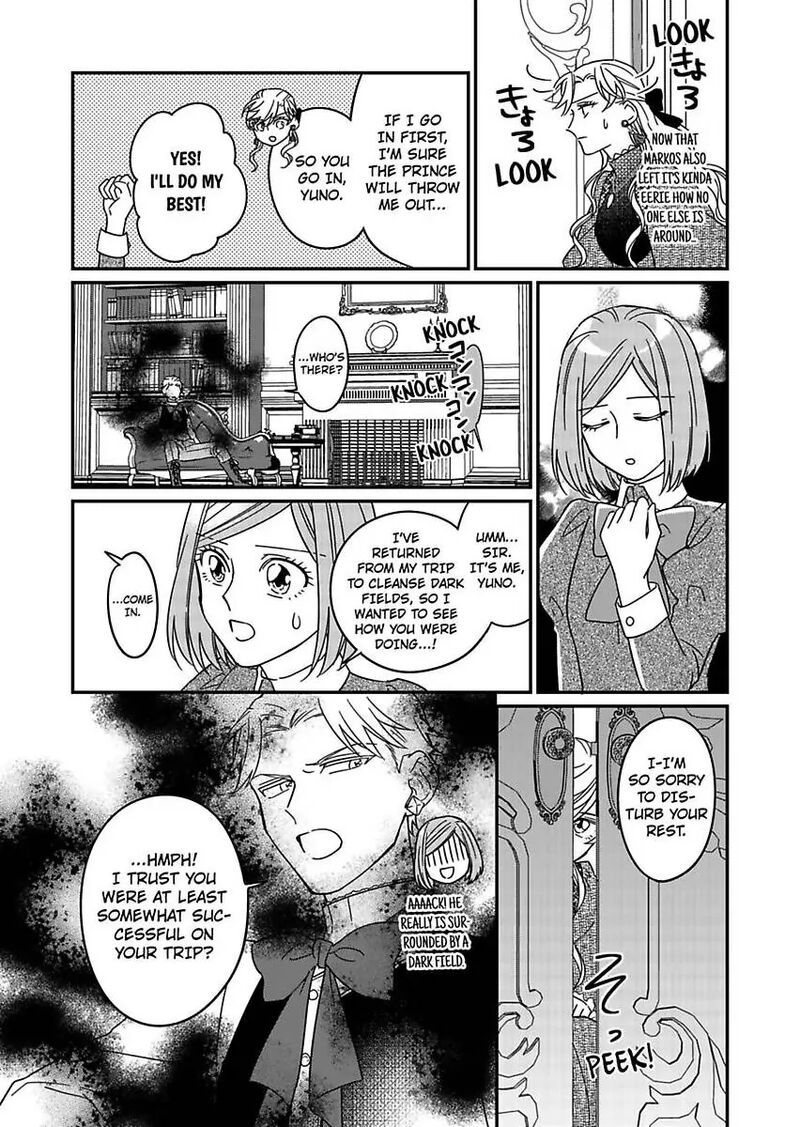Akuyaku Reijou Ni Tensei Shitara Tekikoku Mittei Ni Kyuukonsaremashita 18 12