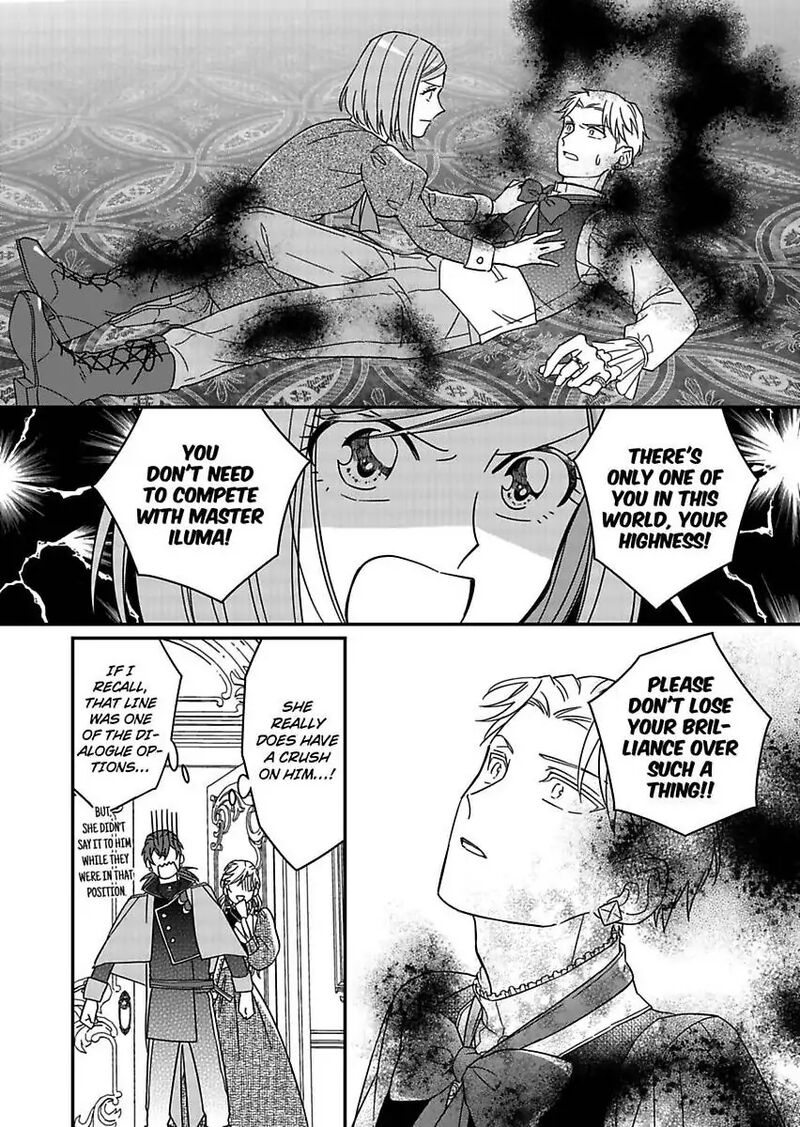 Akuyaku Reijou Ni Tensei Shitara Tekikoku Mittei Ni Kyuukonsaremashita 18 16
