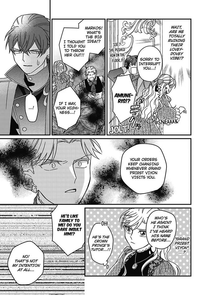 Akuyaku Reijou Ni Tensei Shitara Tekikoku Mittei Ni Kyuukonsaremashita 18 17