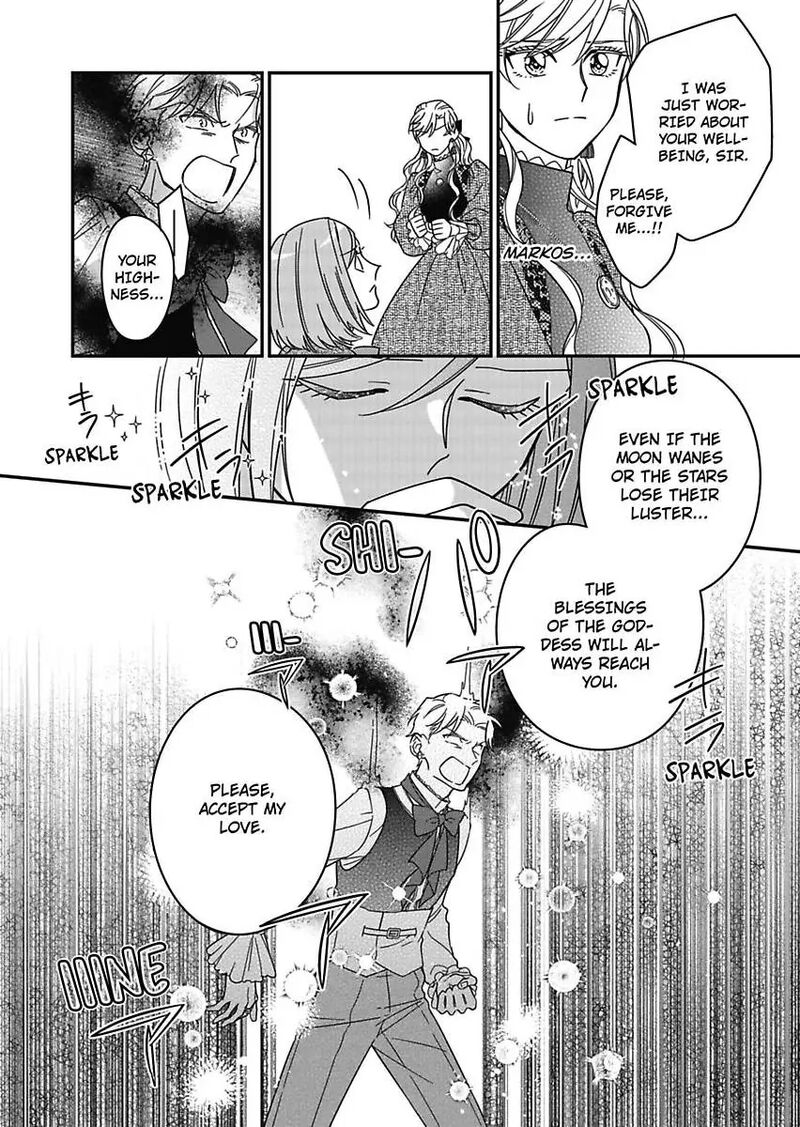 Akuyaku Reijou Ni Tensei Shitara Tekikoku Mittei Ni Kyuukonsaremashita 18 18