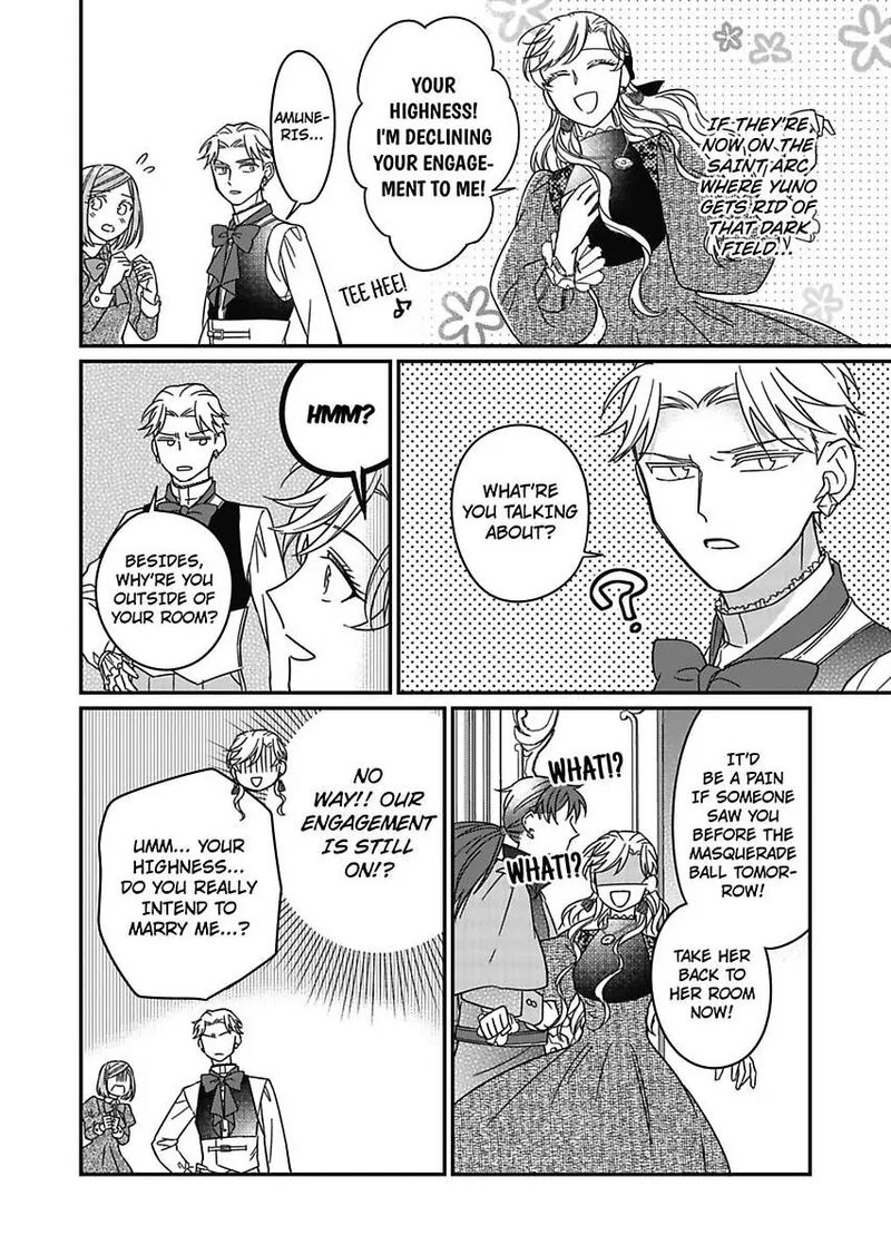 Akuyaku Reijou Ni Tensei Shitara Tekikoku Mittei Ni Kyuukonsaremashita 18 20
