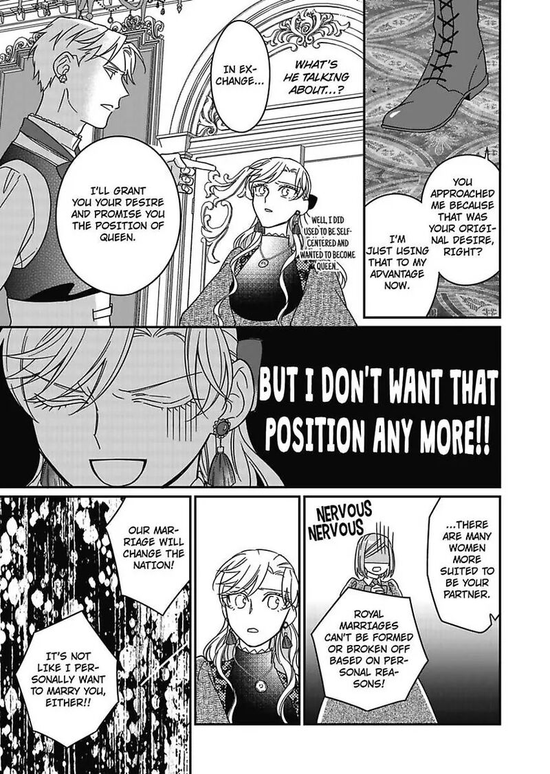 Akuyaku Reijou Ni Tensei Shitara Tekikoku Mittei Ni Kyuukonsaremashita 18 21