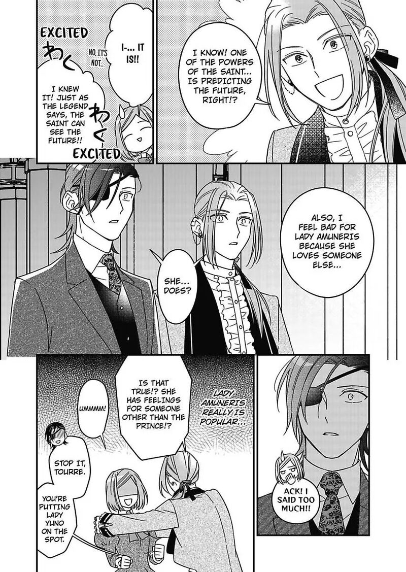 Akuyaku Reijou Ni Tensei Shitara Tekikoku Mittei Ni Kyuukonsaremashita 18 26