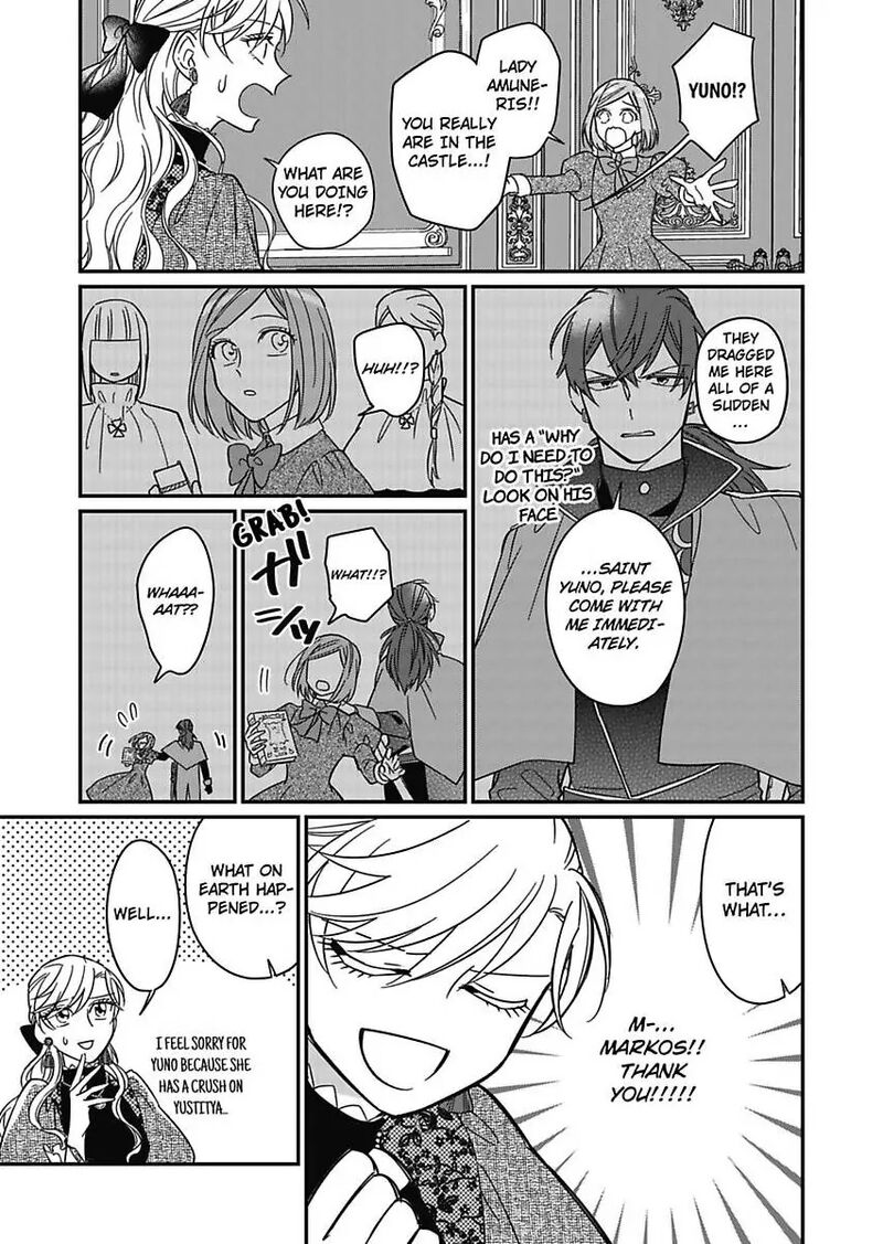 Akuyaku Reijou Ni Tensei Shitara Tekikoku Mittei Ni Kyuukonsaremashita 18 5